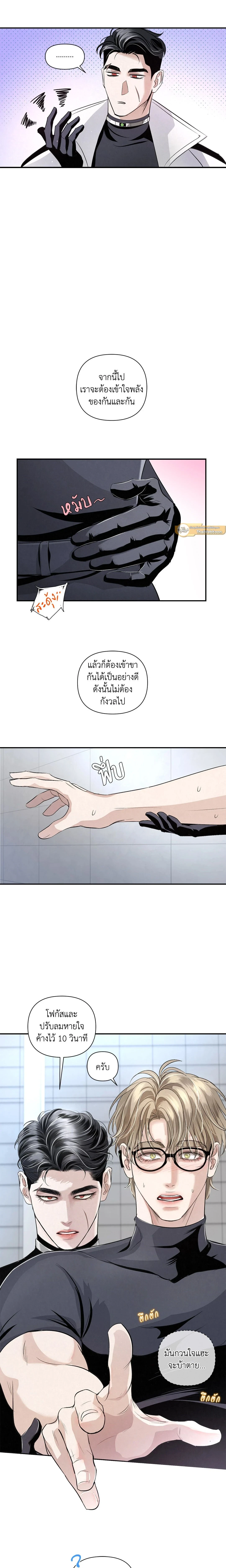 ภาพที่ 2