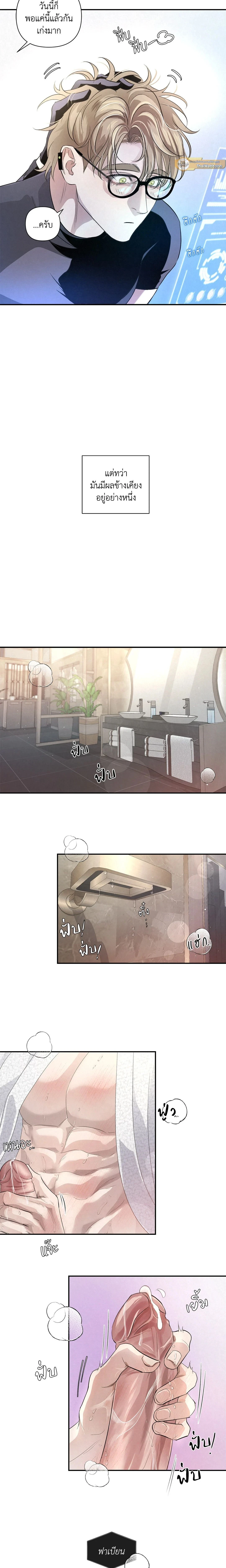 ภาพที่ 4