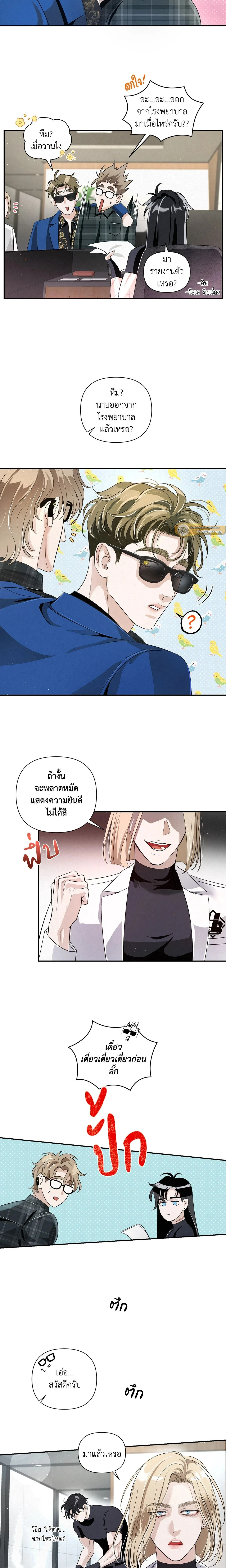 ภาพที่ 3
