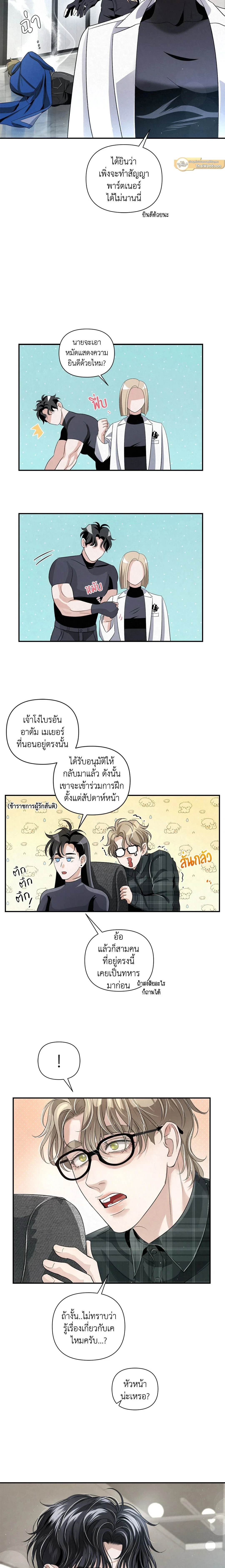 ภาพที่ 4