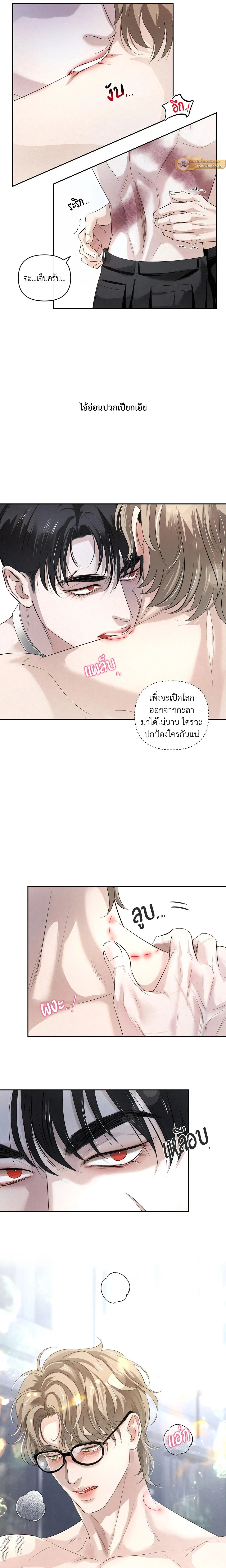 ภาพที่ 4
