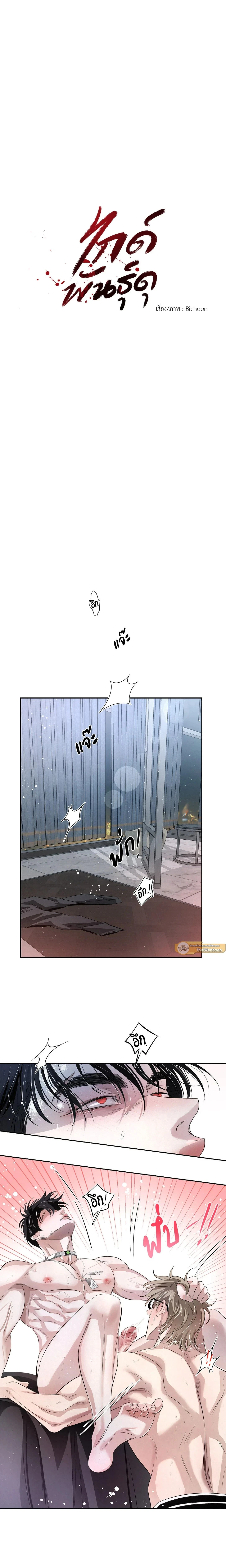 ภาพที่ 3