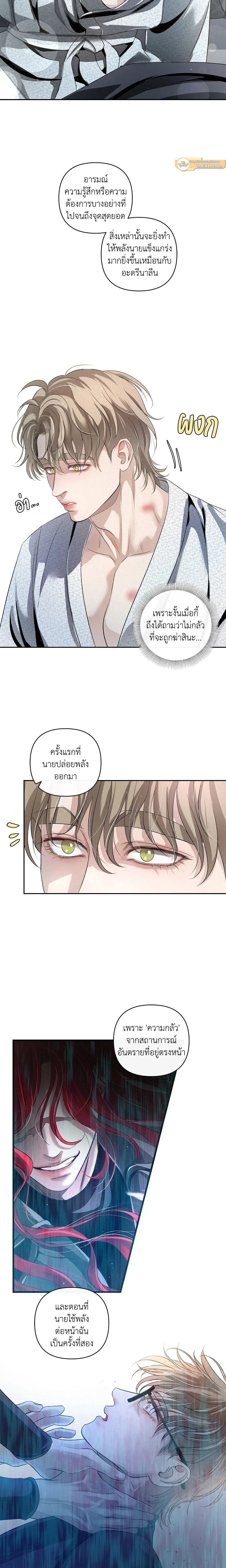 ภาพที่ 4