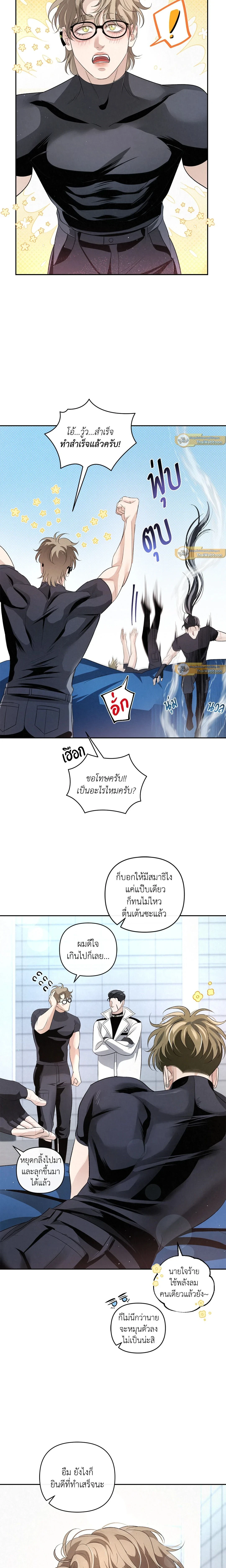 ภาพที่ 2
