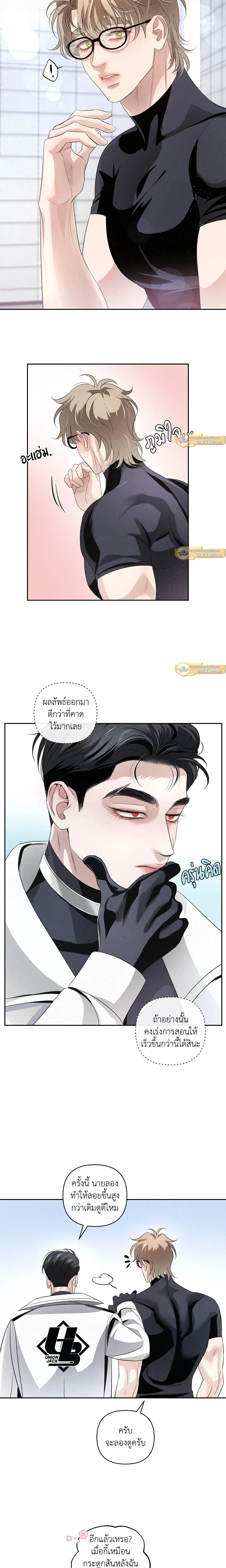 ภาพที่ 3