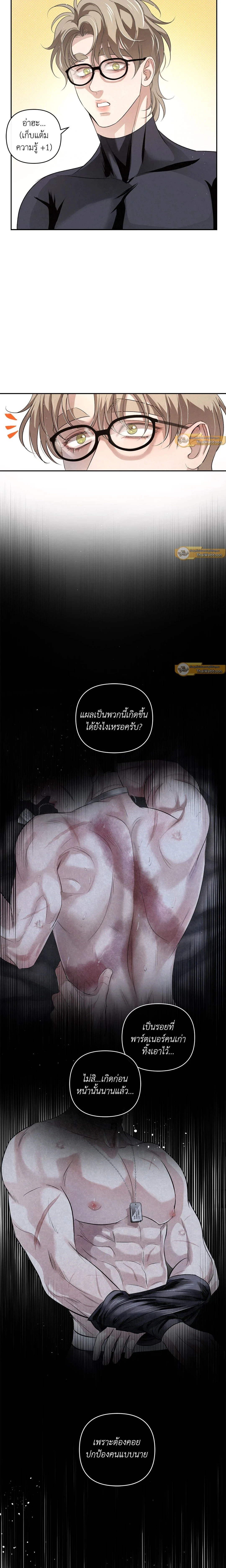ภาพที่ 3