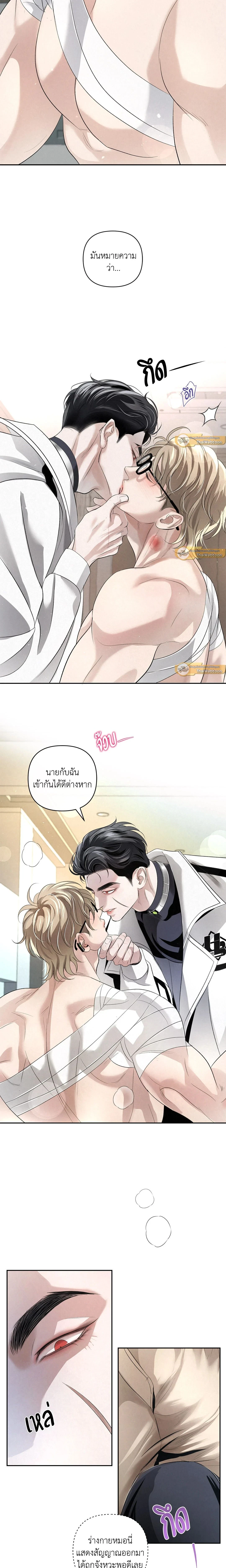 ภาพที่ 2