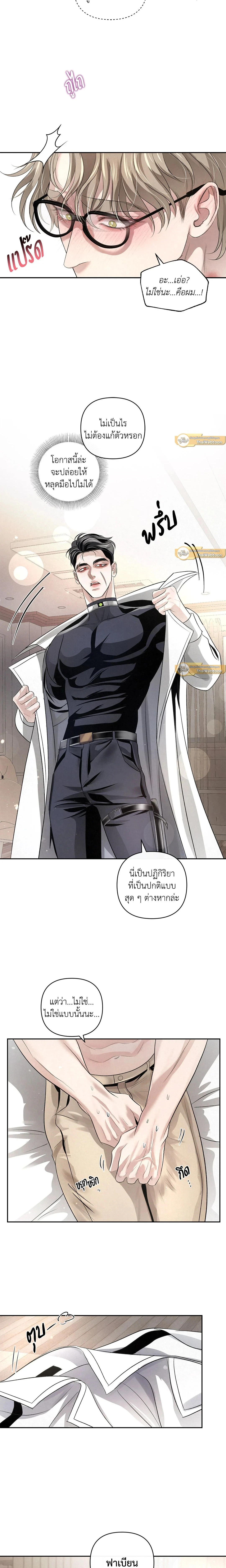 ภาพที่ 3