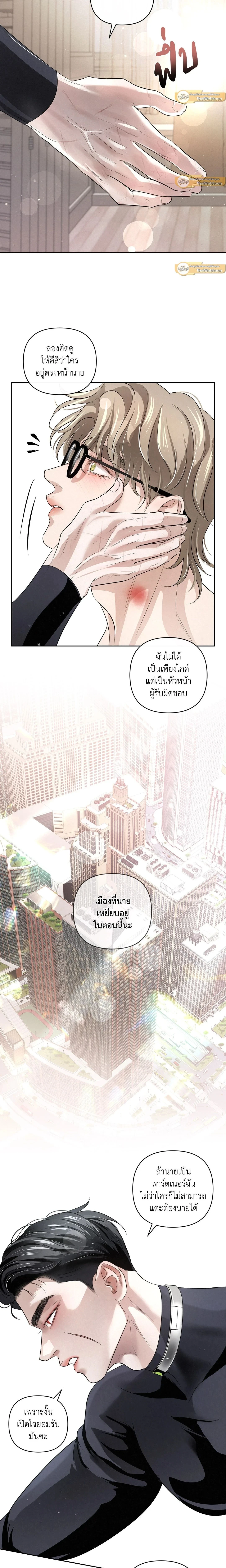 ภาพที่ 4