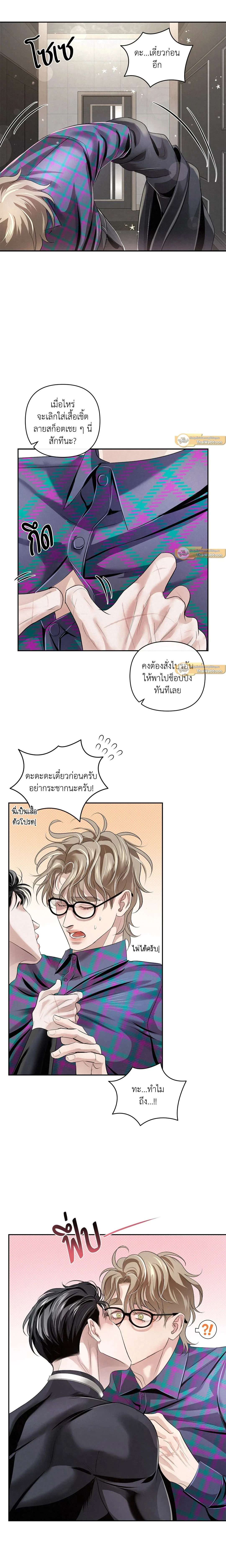 ภาพที่ 3