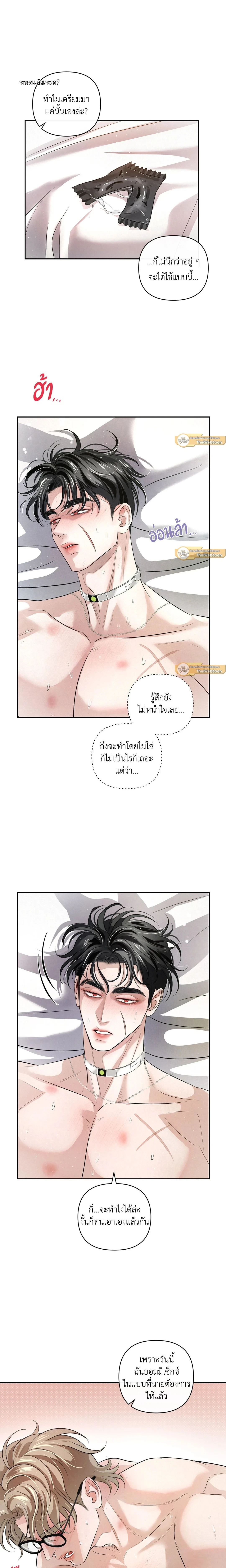 ภาพที่ 3