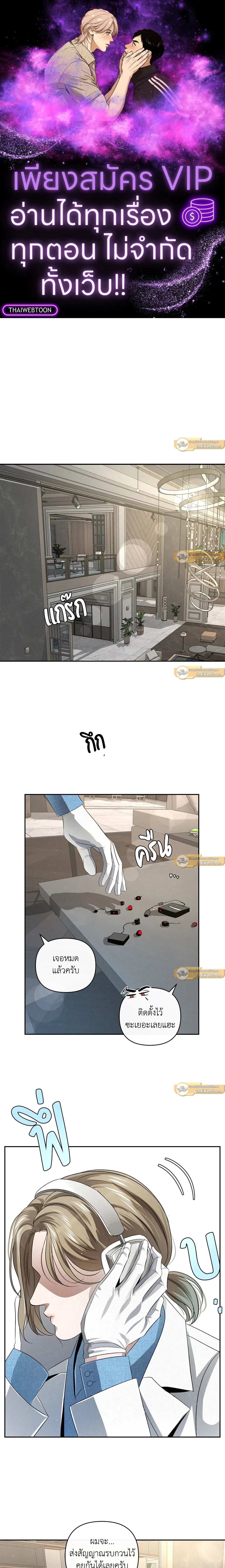 ภาพที่ 1