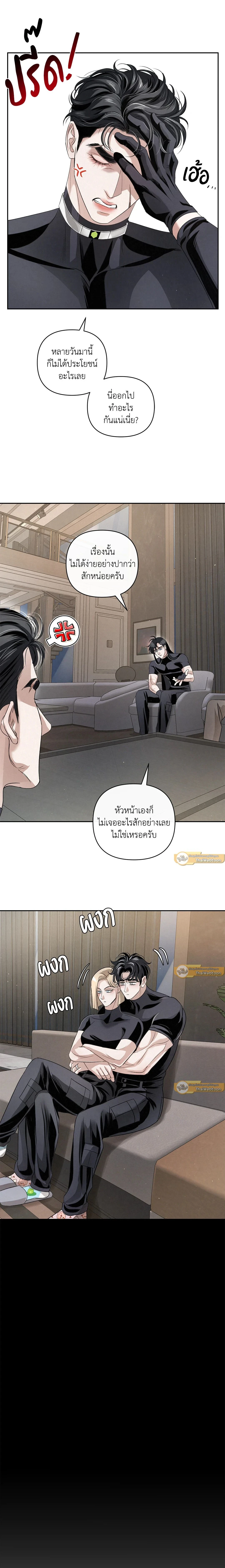 ภาพที่ 4