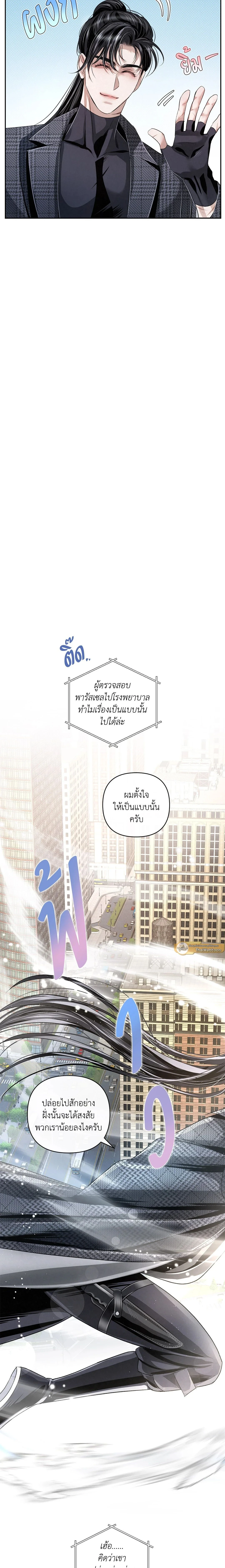 ภาพที่ 3