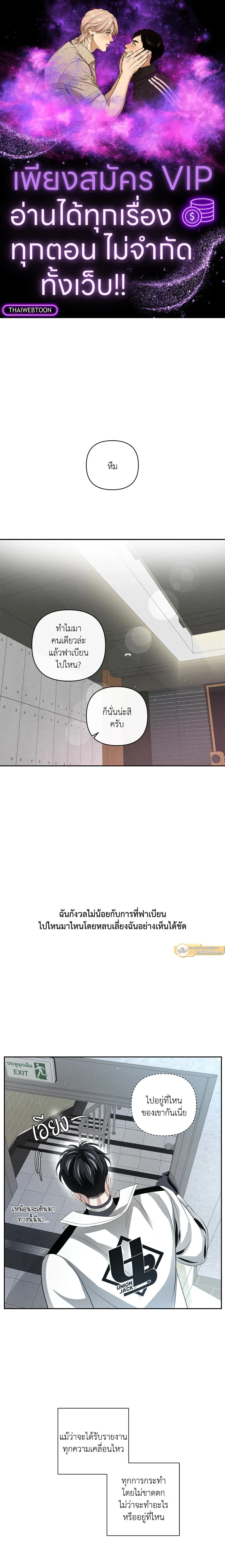 ภาพที่ 1