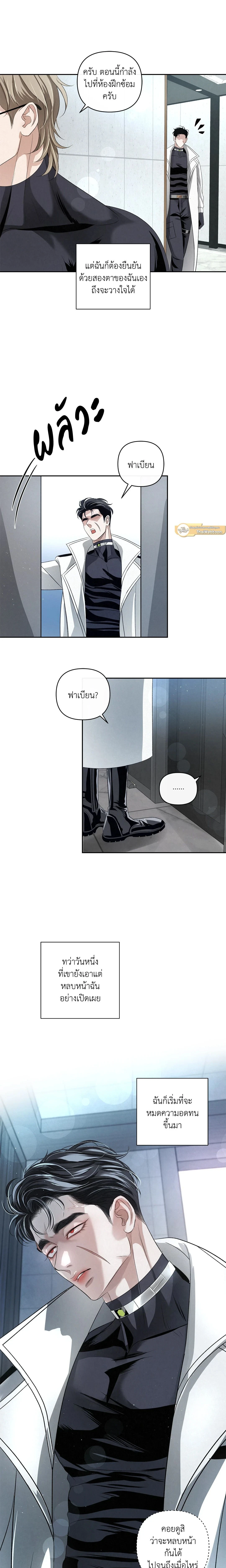 ภาพที่ 2