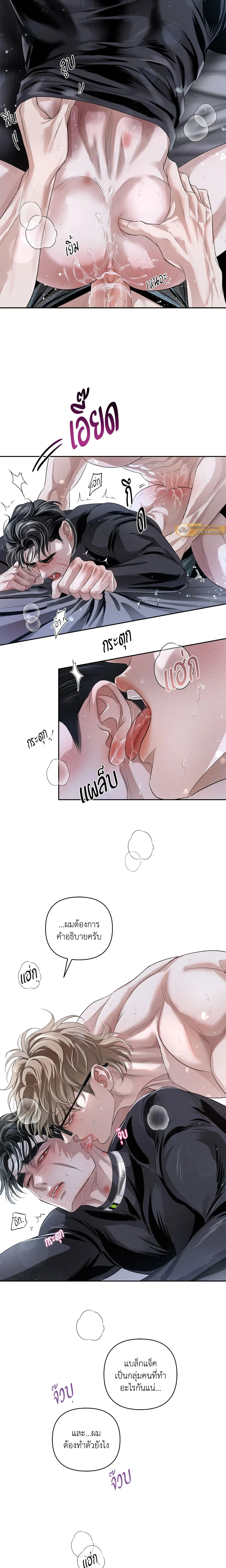 ภาพที่ 2