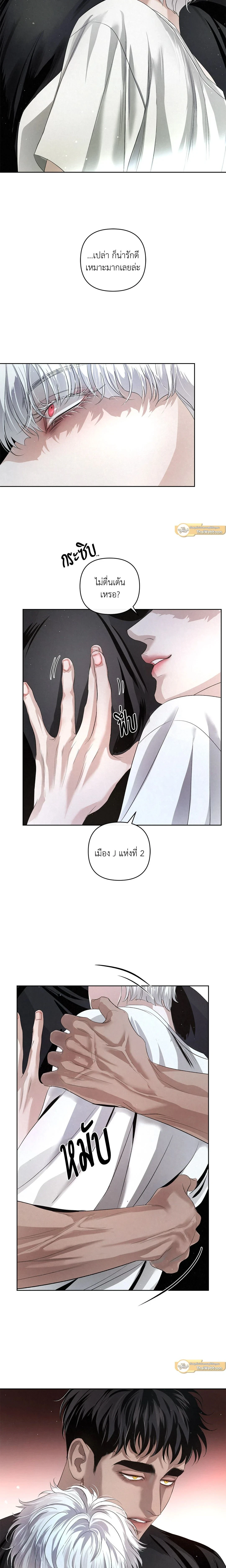 ภาพที่ 3