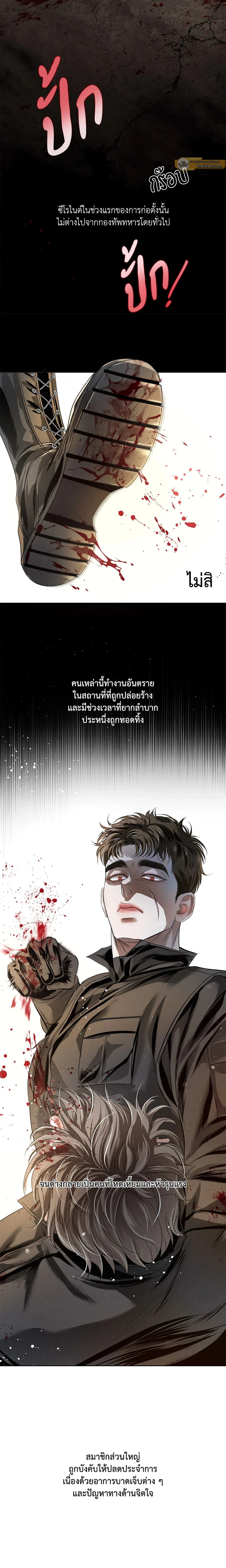 ภาพที่ 4