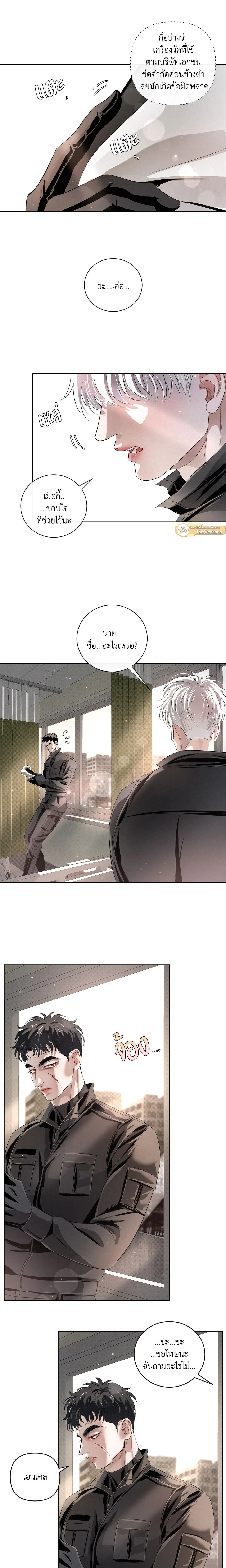 ภาพที่ 2