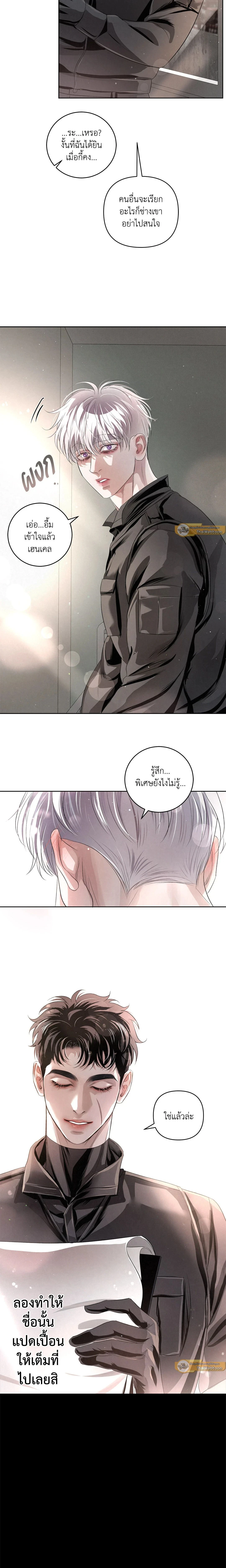 ภาพที่ 3