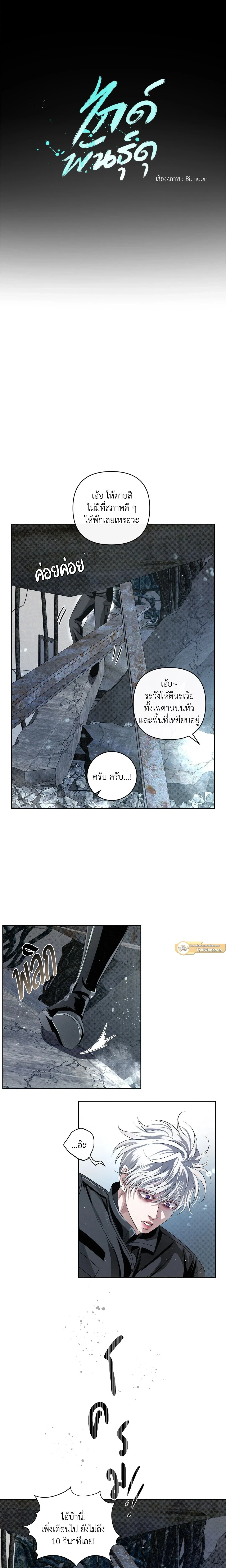 ภาพที่ 4