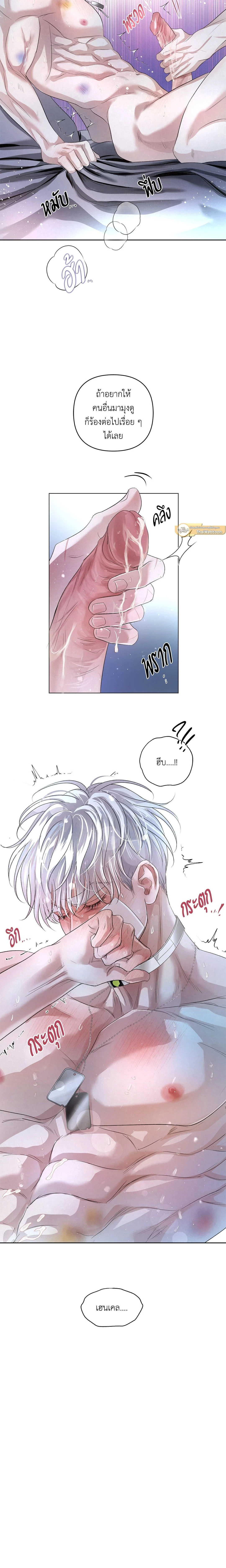 ภาพที่ 2