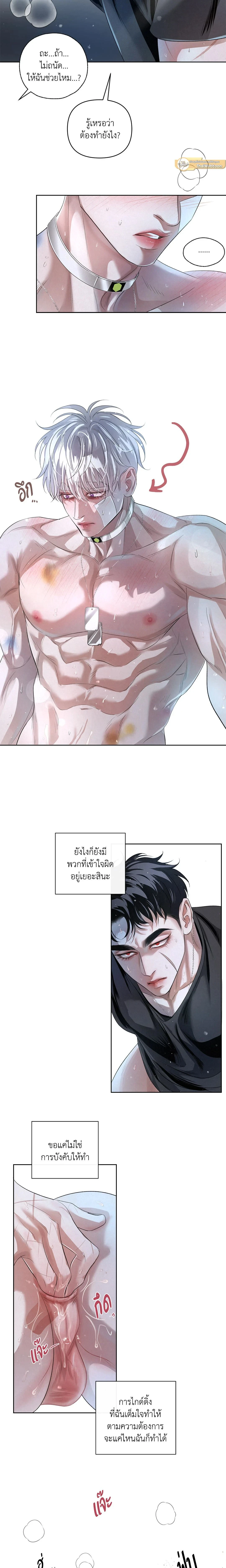 ภาพที่ 4