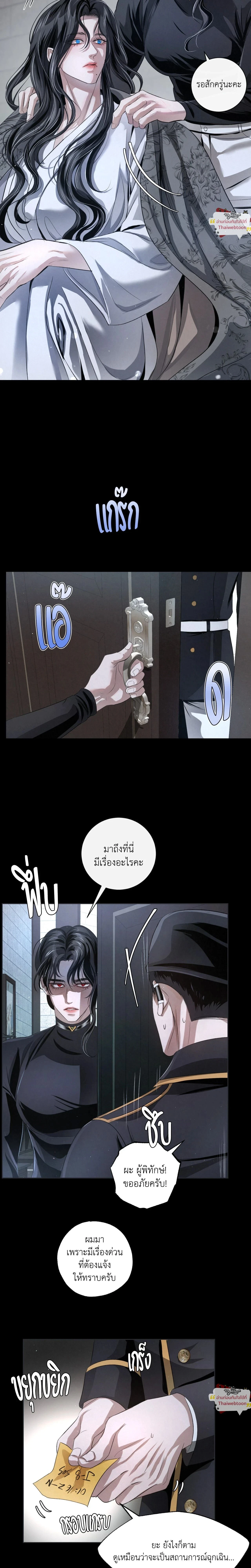 ภาพที่ 3