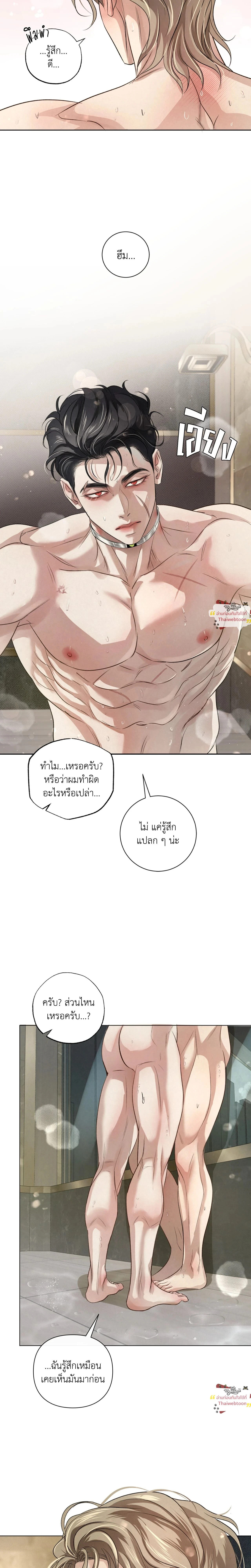 ภาพที่ 4