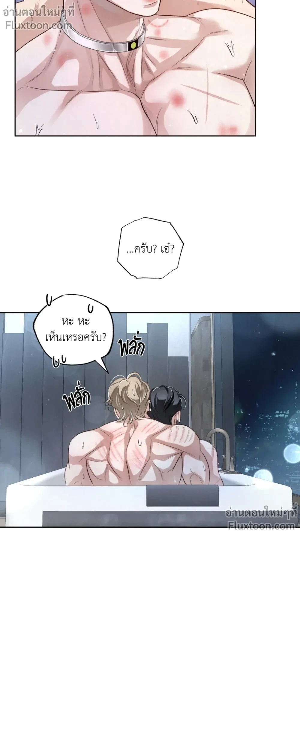 ภาพที่ 3