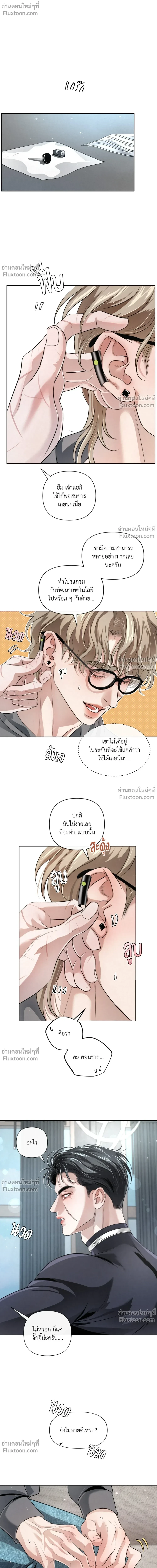 ภาพที่ 2