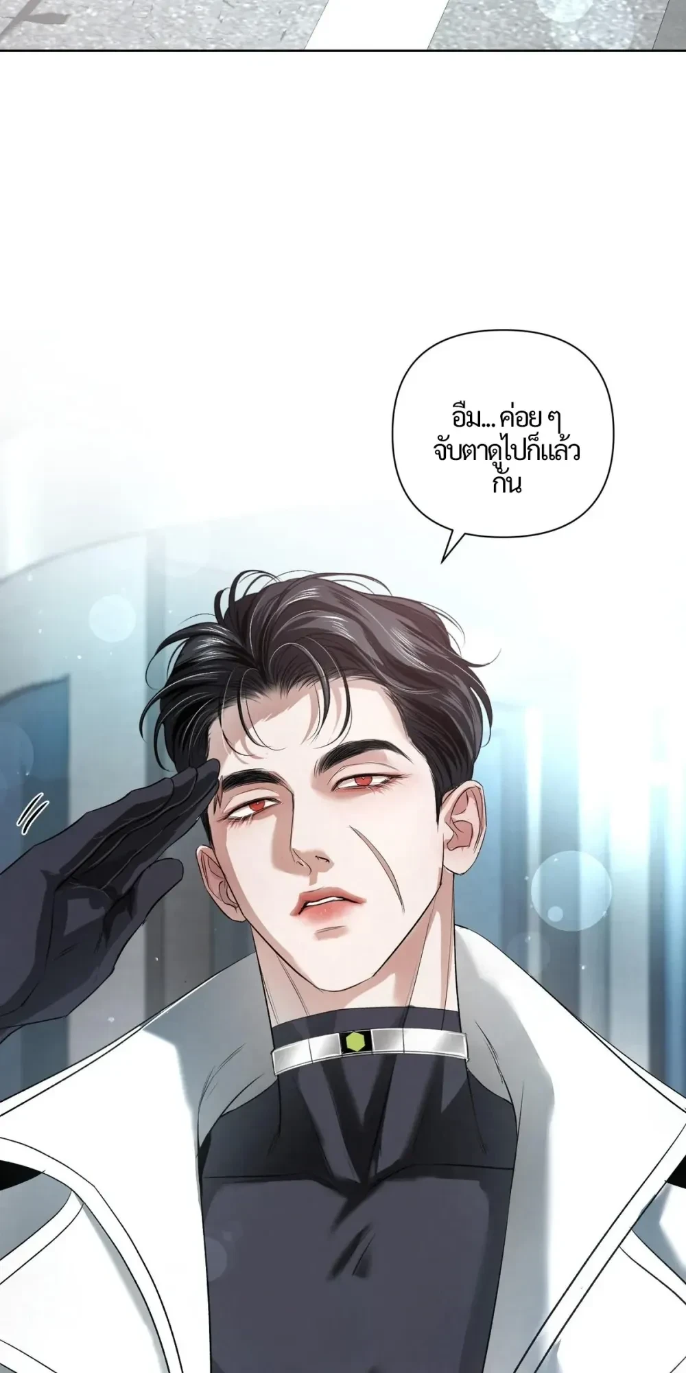 ภาพที่ 3