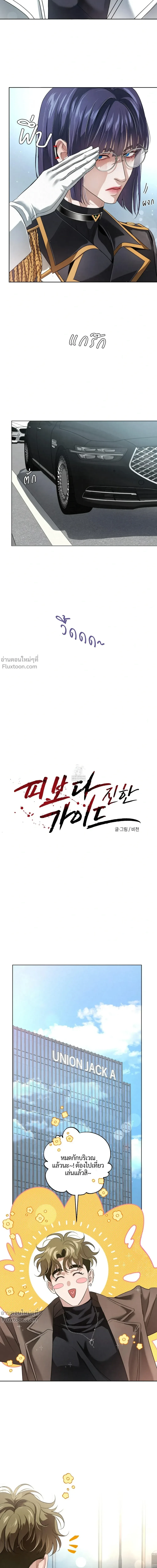 ภาพที่ 4