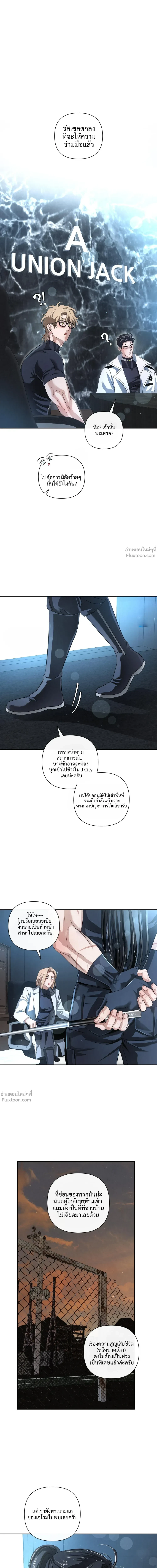 ภาพที่ 2