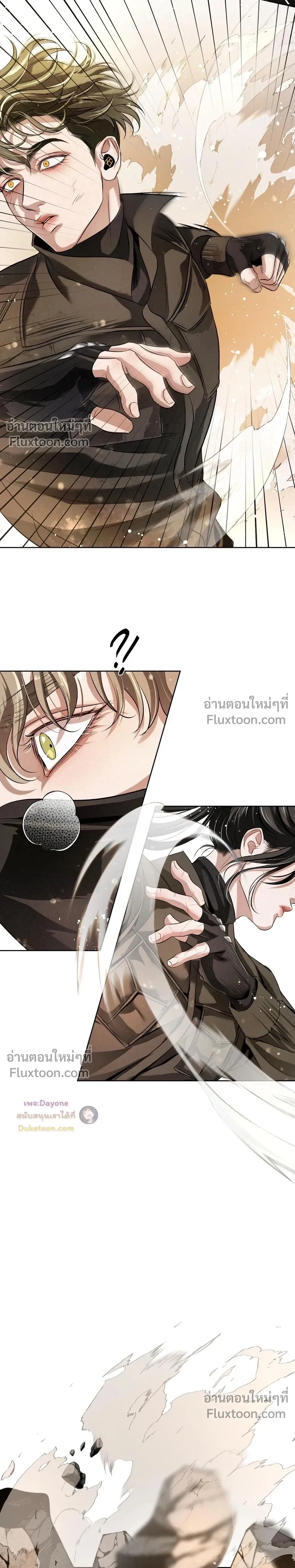ภาพที่ 3