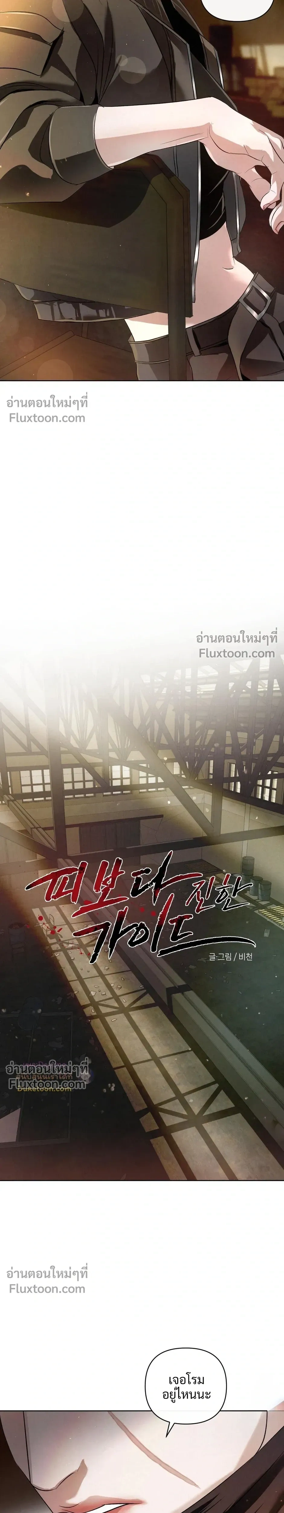 ภาพที่ 3
