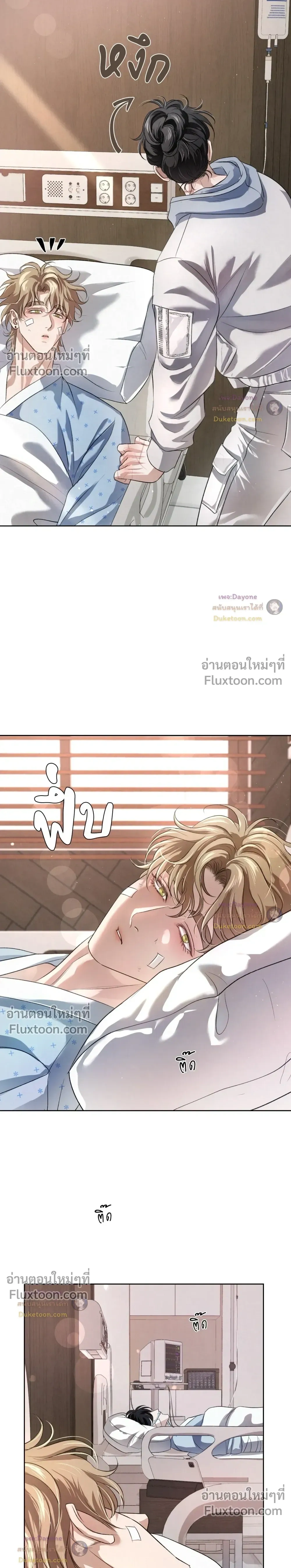 ภาพที่ 3