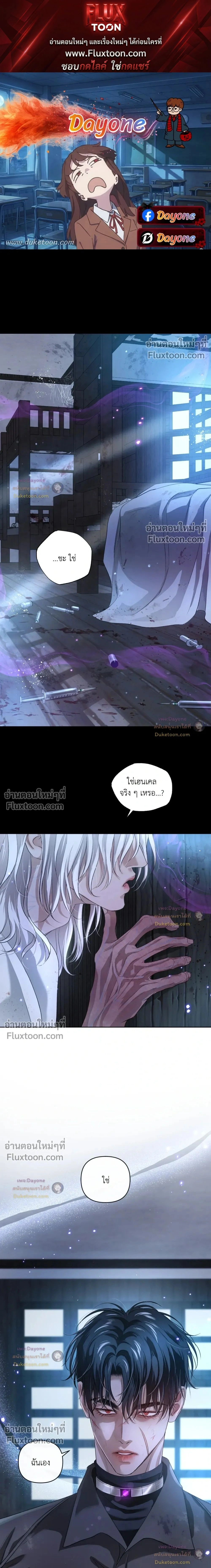 ภาพที่ 1