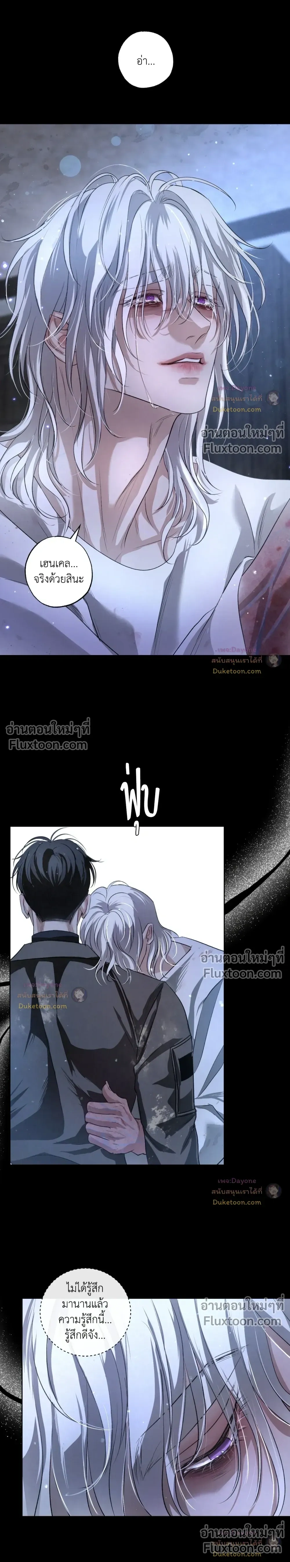 ภาพที่ 3