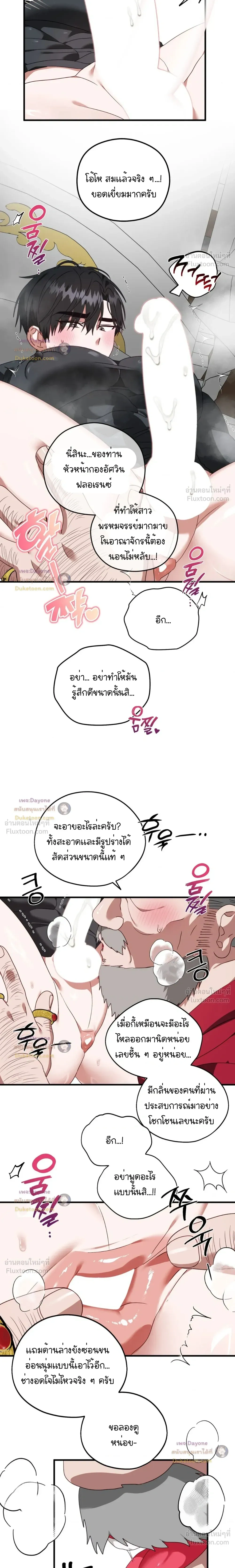 ภาพที่ 4