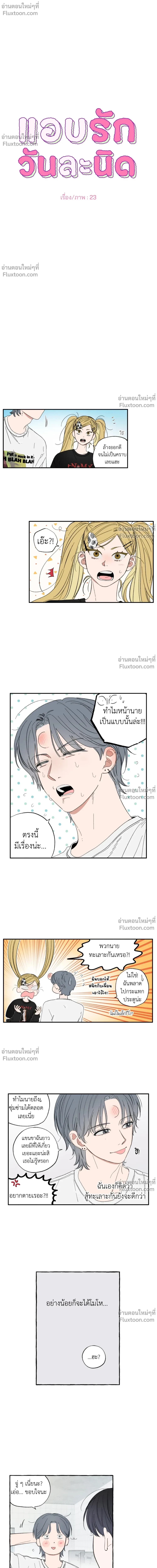 ภาพที่ 2
