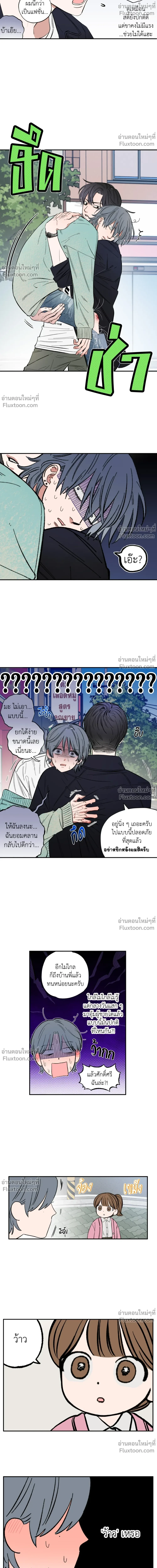 ภาพที่ 4