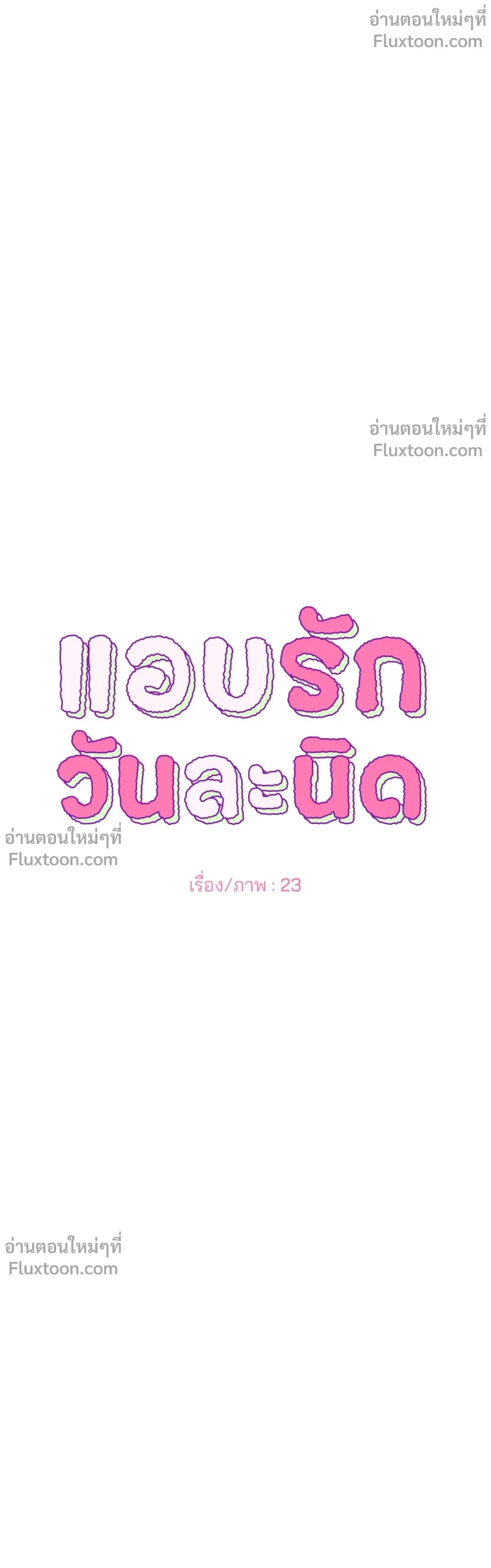 ภาพที่ 3