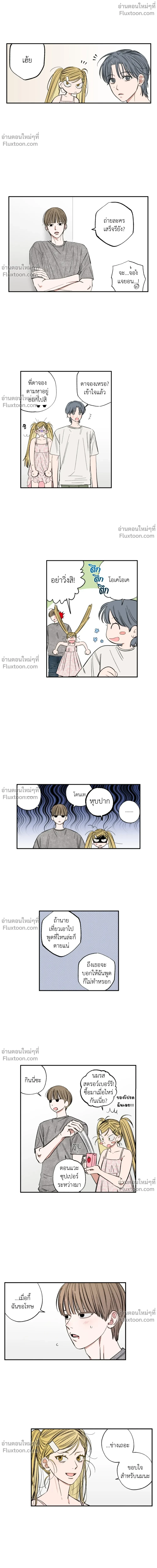 ภาพที่ 4
