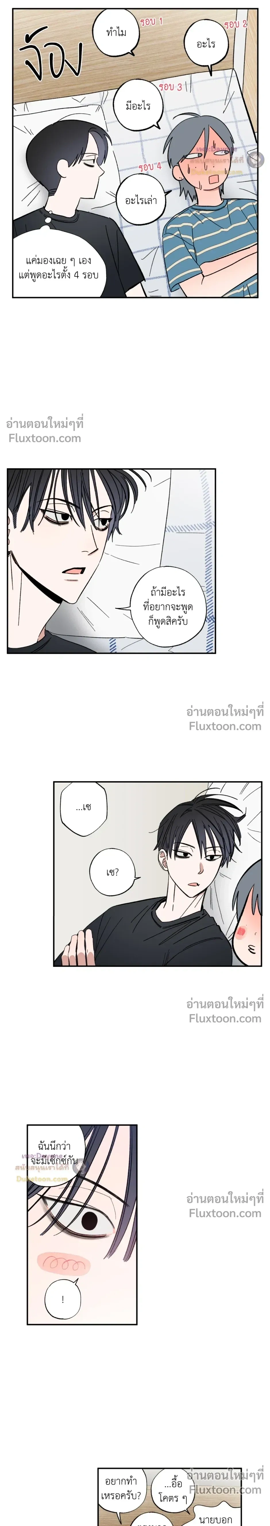 ภาพที่ 3