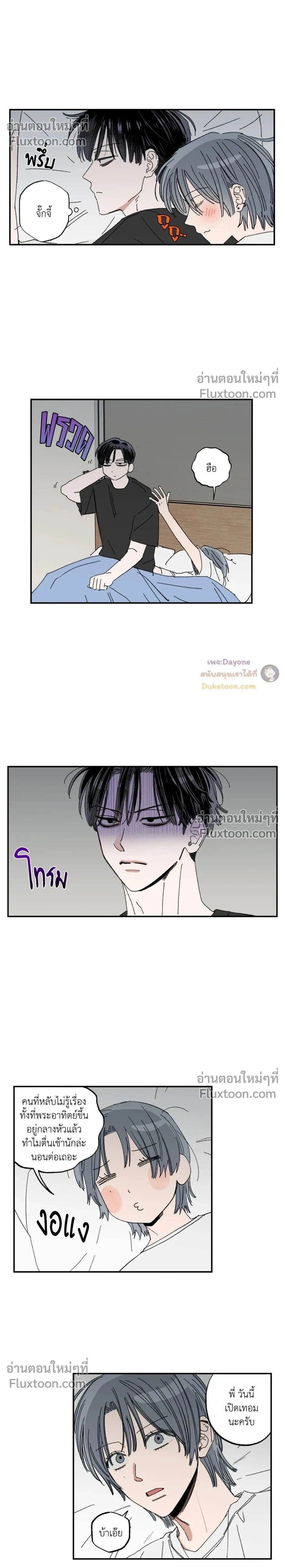 ภาพที่ 2