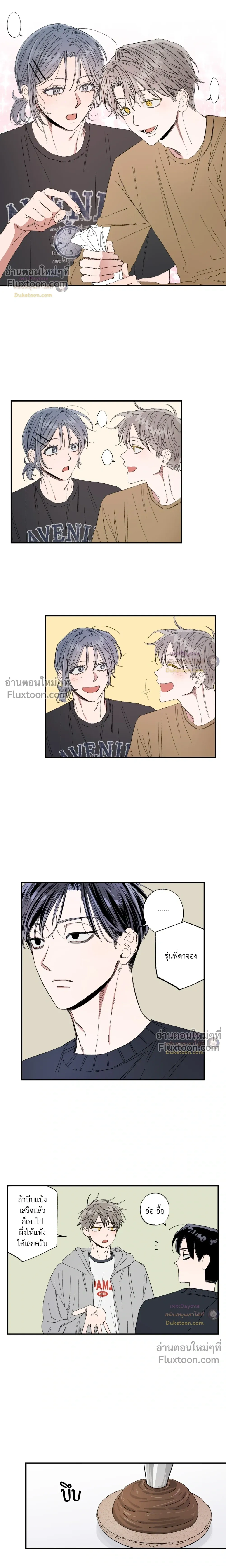 ภาพที่ 2