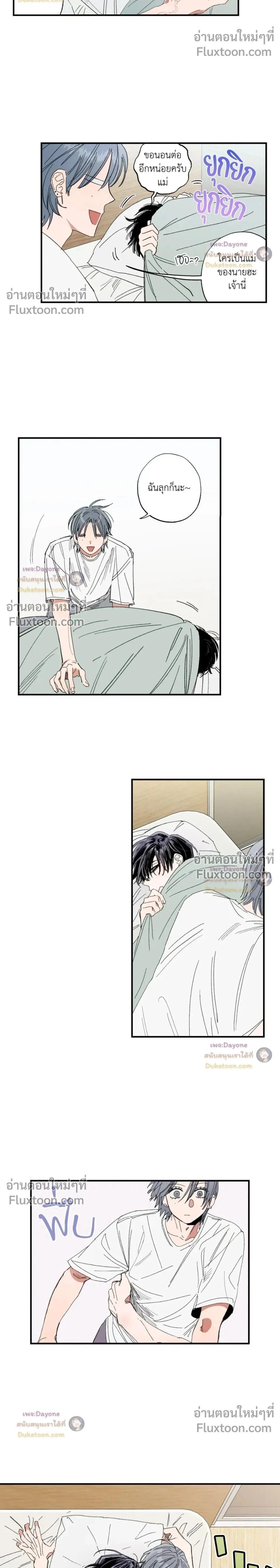 ภาพที่ 2