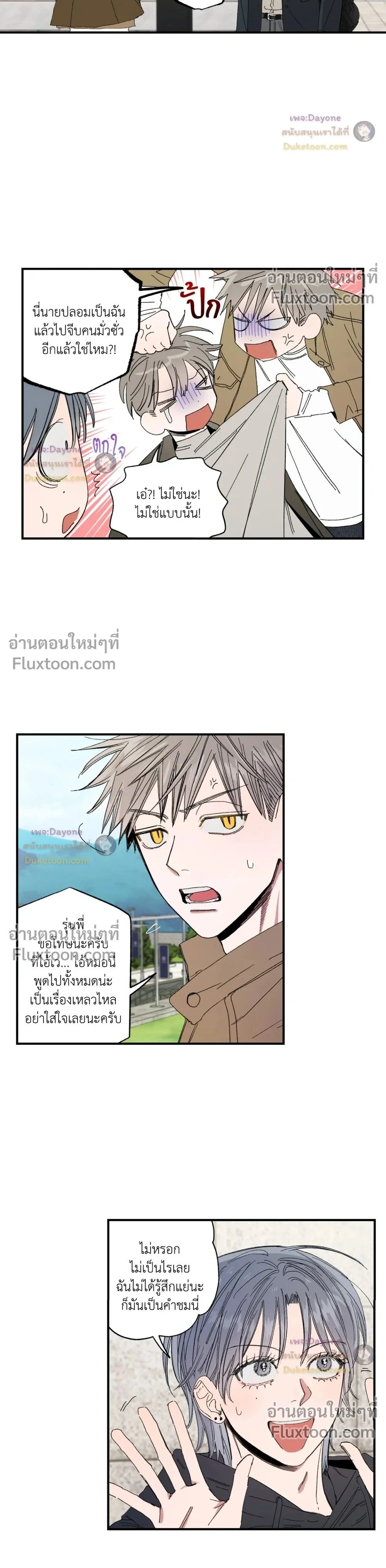 ภาพที่ 2